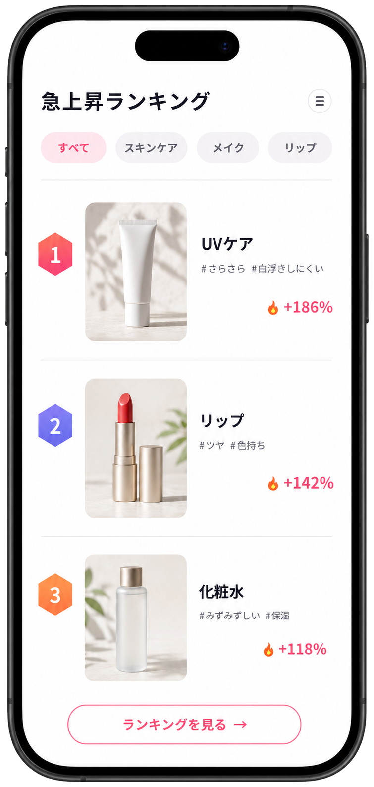 急上昇ランキング画面を表示したスマートフォンのイメージ