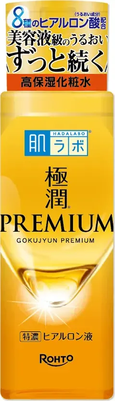 極潤プレミアム ヒアルロン液