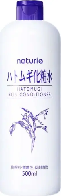 ナチュリエ ハトムギ化粧水